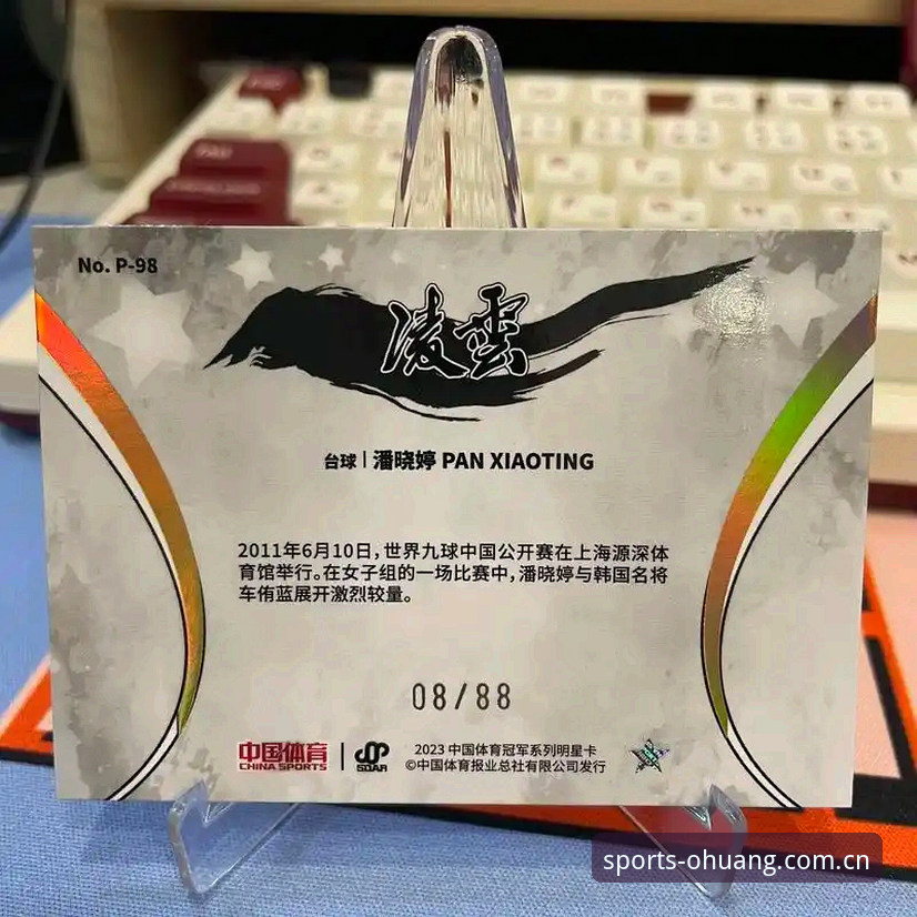 欧皇冠军体育安全可靠官方下载 欧皇冠军体育安全可靠官方下载实用指南:从零开始的完整操作手册
