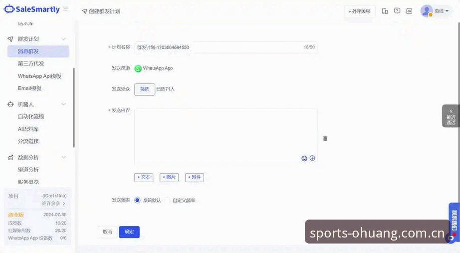欧皇冠军体育平台注册 欧皇冠军体育平台注册与使用:App vs 网页版全面对比,新手必看选择指南